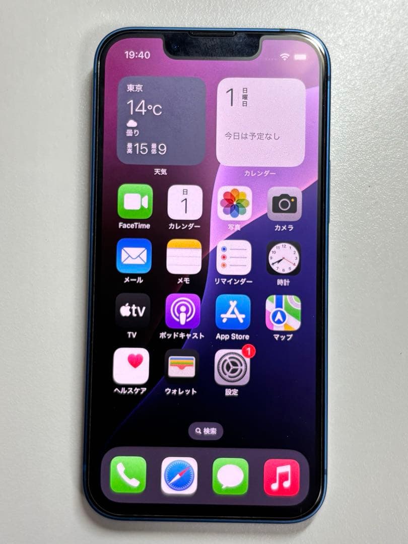 iPhone13mini ブルー 128GB SIMフリー