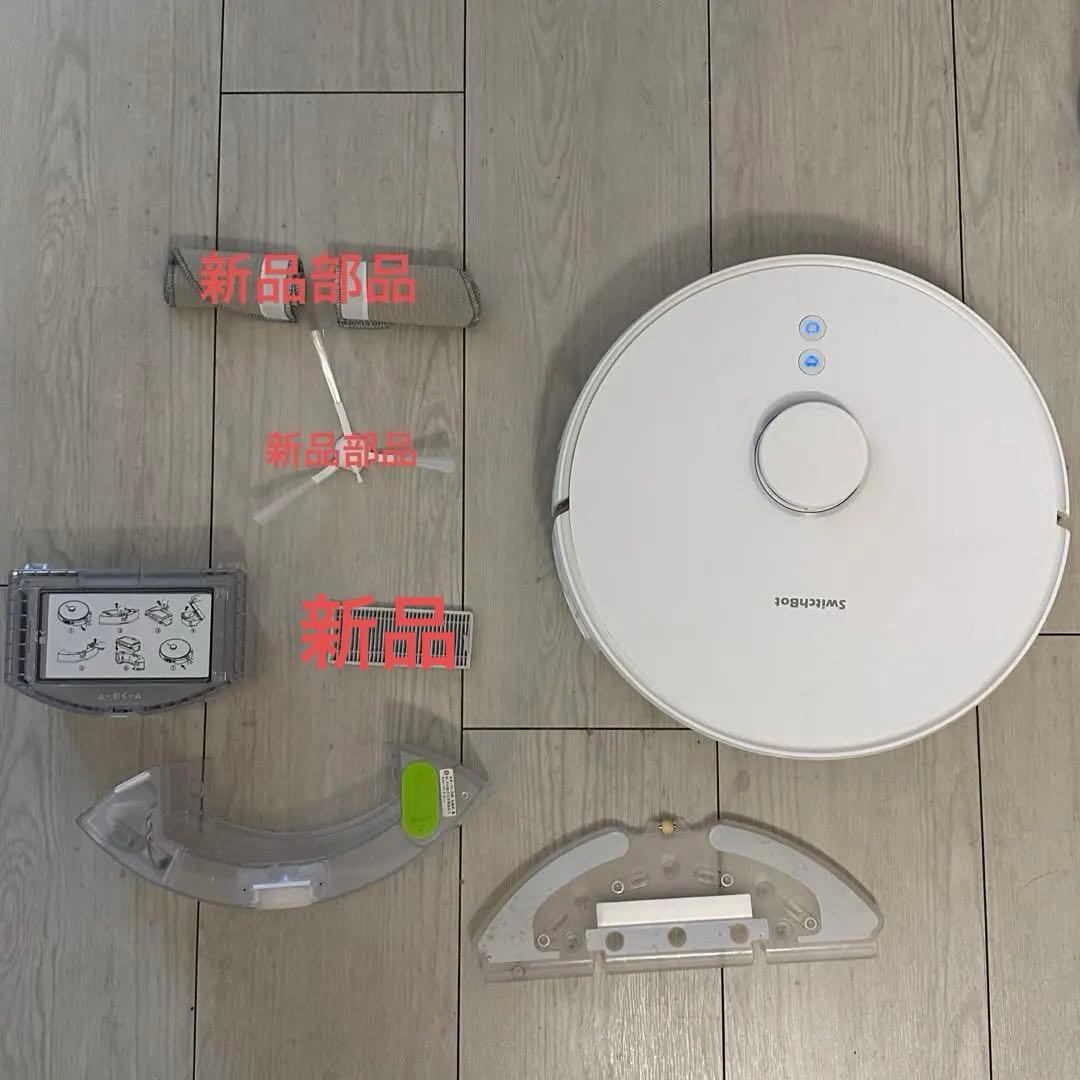 格安　SwitchBot ロボット掃除機　S1