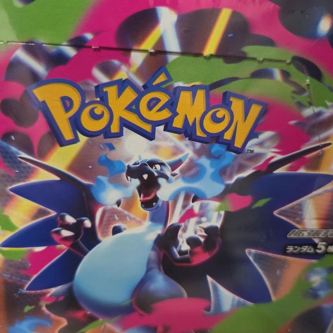 ポケモンカードゲーム インフェルノX BOX シュリンク付き　1BOX