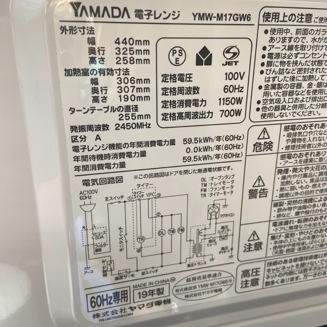 （福岡市限定）お引っ越し楽々♬一人暮らし家電セット♬配送設置無料！日時指定可能♬