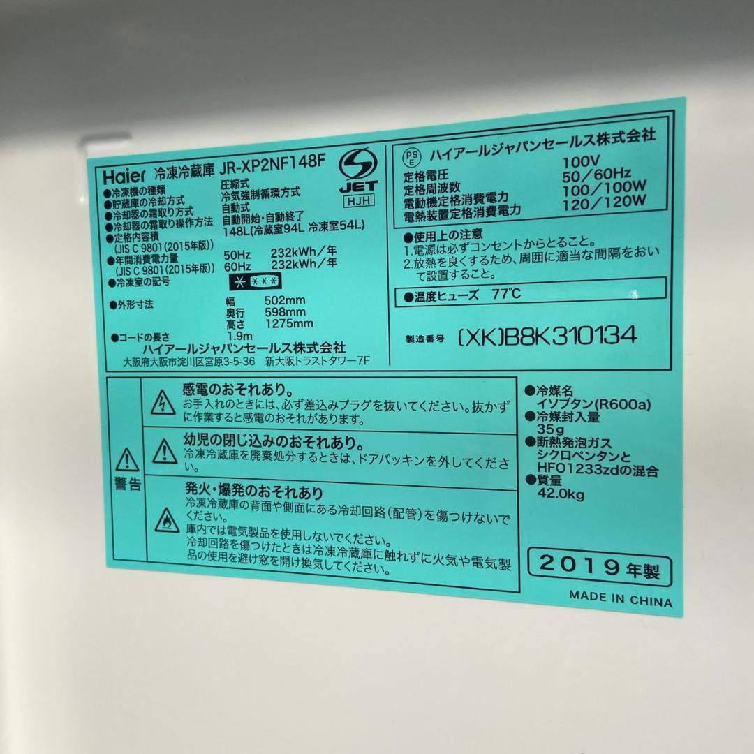 （福岡市限定）お引っ越し楽々♬一人暮らし家電セット♬配送設置無料！日時指定可能♬