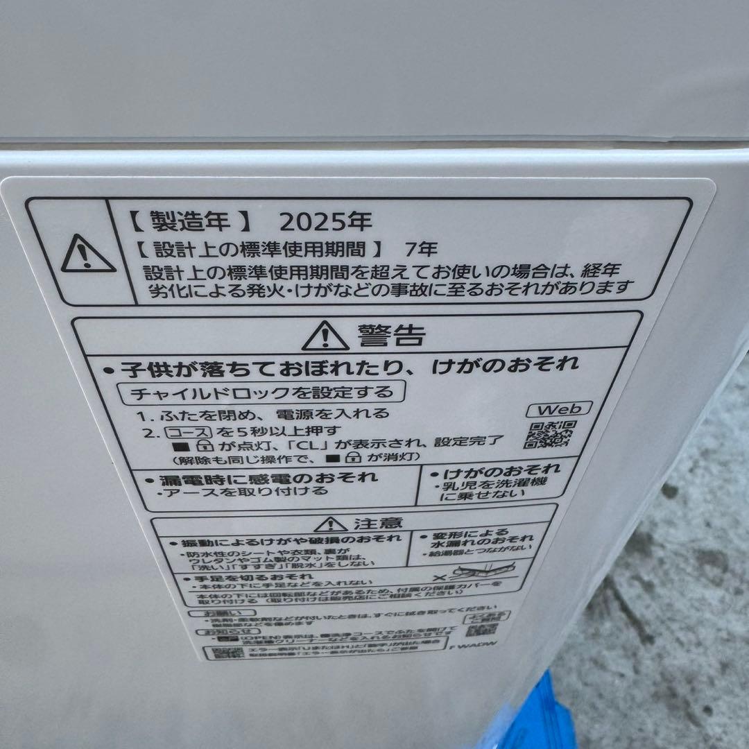 231⭐️2025年製★ほぼ新品★パナソニック　洗濯機　6KG 一人暮らし　最新
