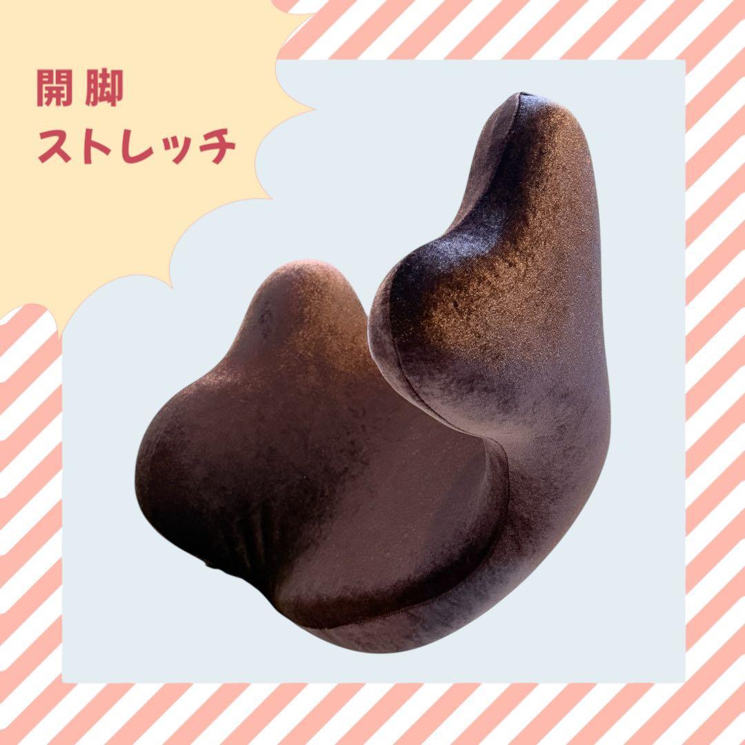 【美品✨】柔ら美人『開脚ベター』開脚ストレッチ補助器具　美姿勢