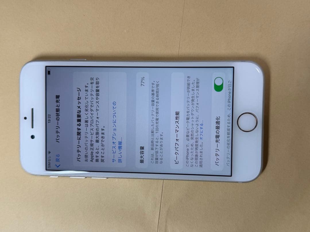 美品SIMフリーiPhone8 64GB SIMフリー