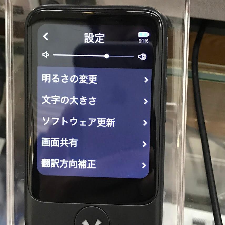 POCKETALK S ポケトーク ブラック 翻訳機 本体のみ