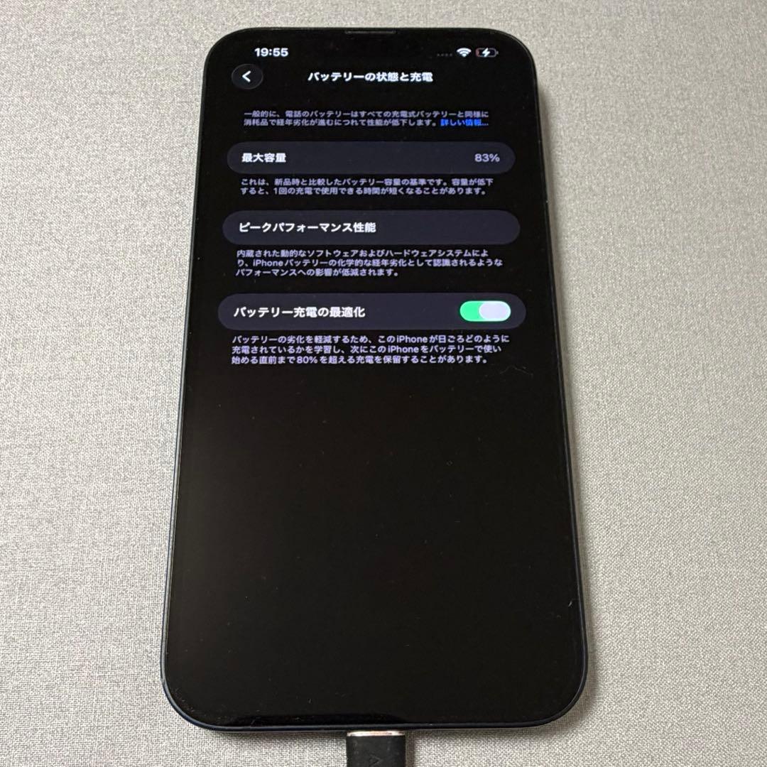 IPhone 14 plus 128GB SIMフリー