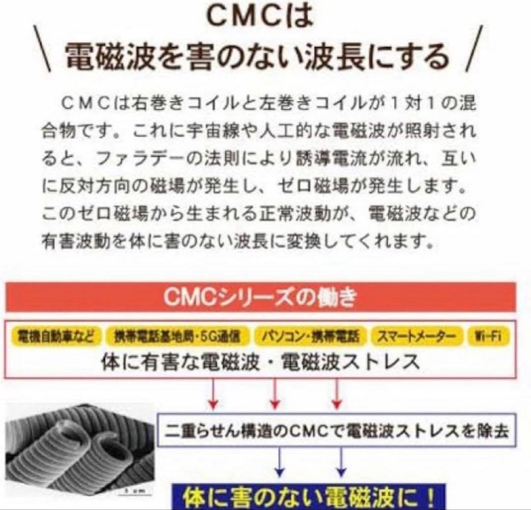 【海外輸入品】CMCスタビライザー 100000mg 数量限定