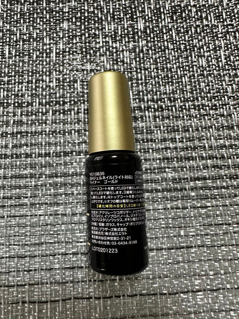 【まとめ売り】GEL NAIL ジェルネイルセット