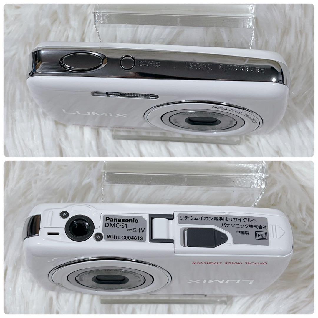 【希少・極美品・箱付き】Panasonic LUMIX DMC-S1　ホワイト