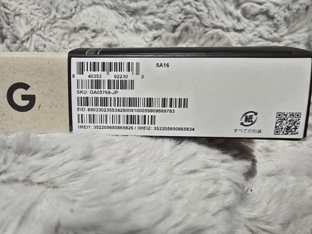 Google pixel 9a 128GB オブシディアン 新品未使用
