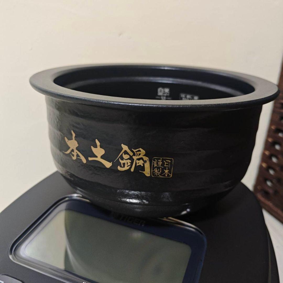 【極美品】タイガー 土鍋可変圧力IH炊飯器 ご泡火炊き JPL-G100