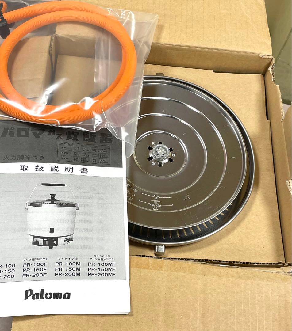 A967 未使用❗️11合保温付LPガスプロパンガスパロマガス炊飯器10合