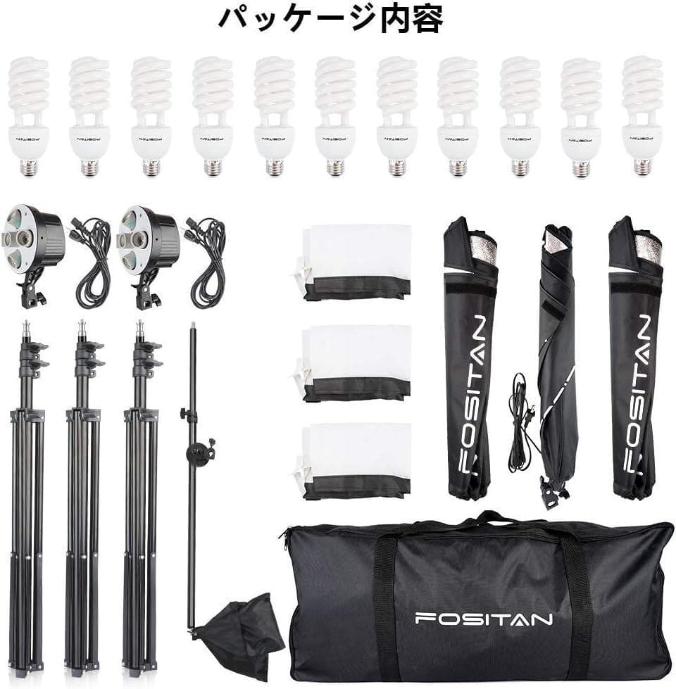 ソフトボックス 50x70cm写真照明用セット 電球×11 三脚付き