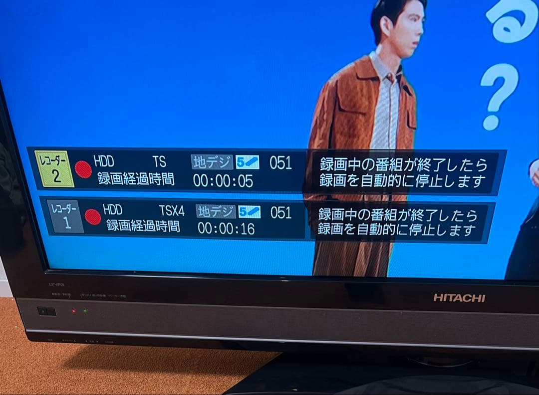 HITACHI WOOO 37V型 録画機能付き液晶テレビ L37-XP05