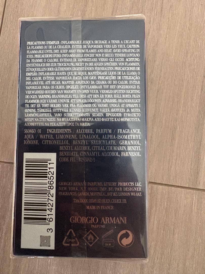 Armani Acqua di Giò Profondo 40ml 新品未使用