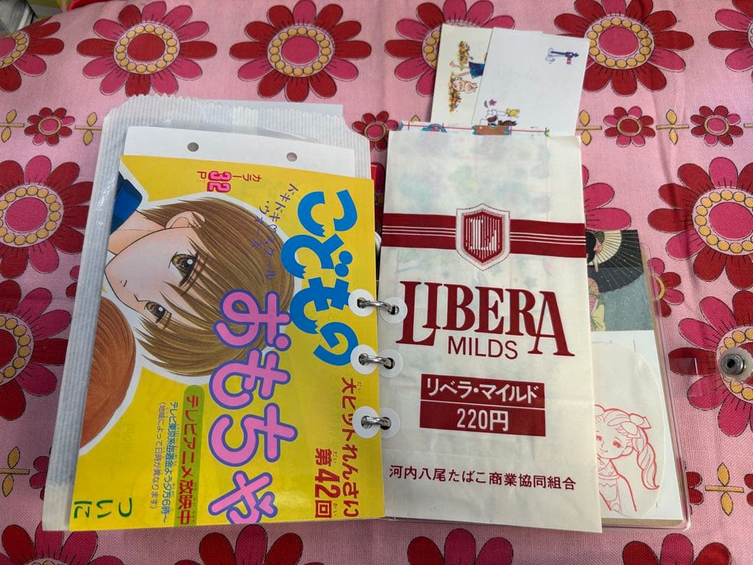 昭和レトロ 平成初期レトロ おすそ分けファイル 凄く多めタイプ