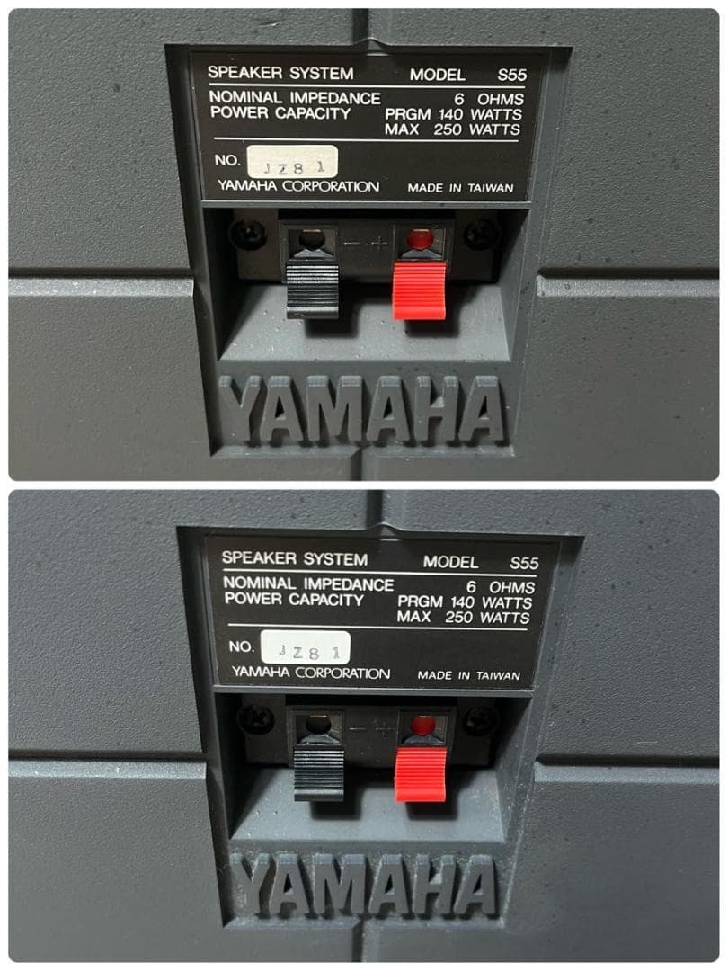 ヤマハ YAMAHA S55 スピーカーシステム ペア ウェーブガイドホーン型