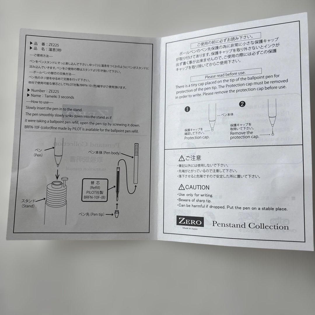 【非売品】万博 開会式 EXPO2025　ボールペン 記念品　限定品