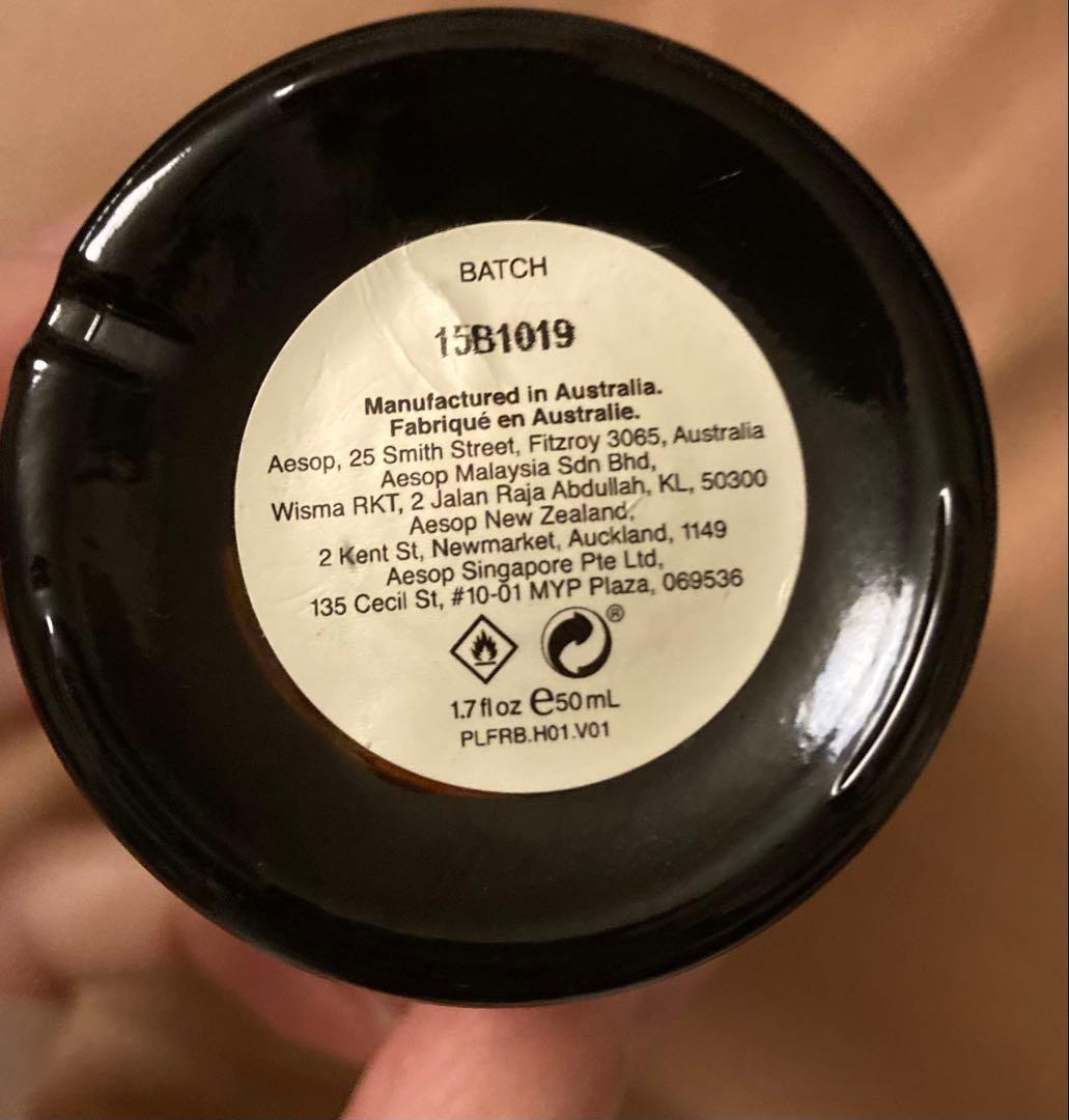 Aesop \"マラケッシュ インテンス オードパルファム(50ml)\"