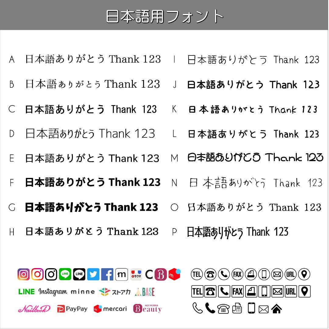 【MJ5~8】＊アクセサリー台紙　＊名刺　＊ショップカード　etc…