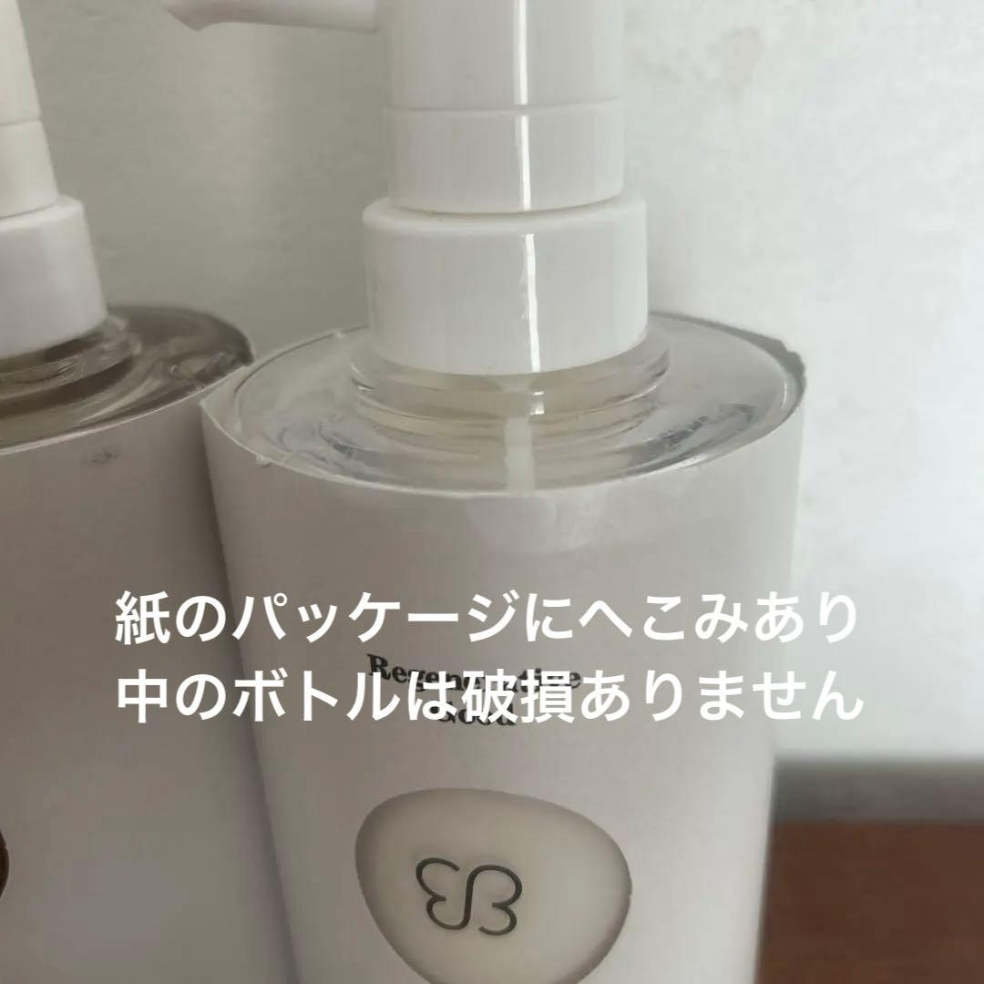 uka IZU シャンプー　コンディショナー480ml セット