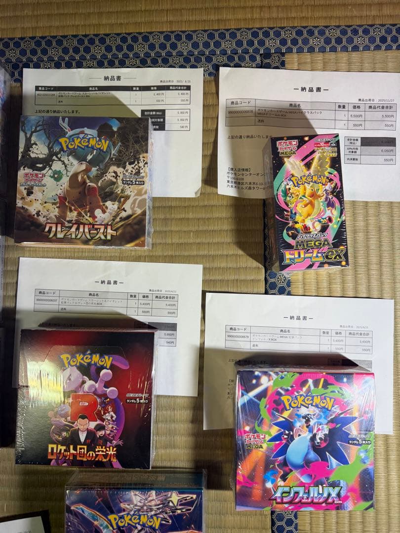 ポケモンカード まとめ売り14BOX＋高額PSA
