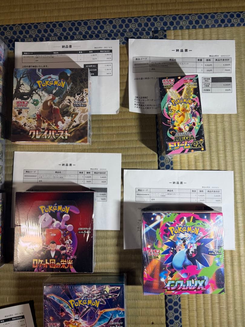 ポケモンカード まとめ売り14BOX＋高額PSA