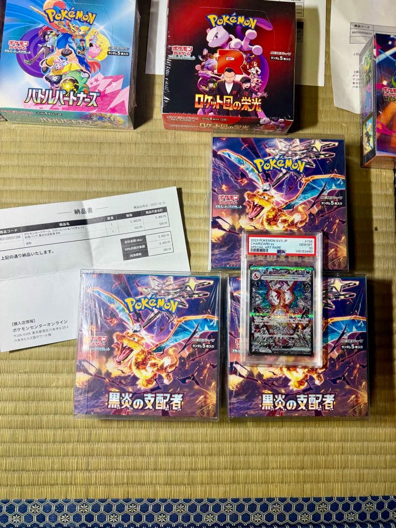 ポケモンカード まとめ売り14BOX＋高額PSA
