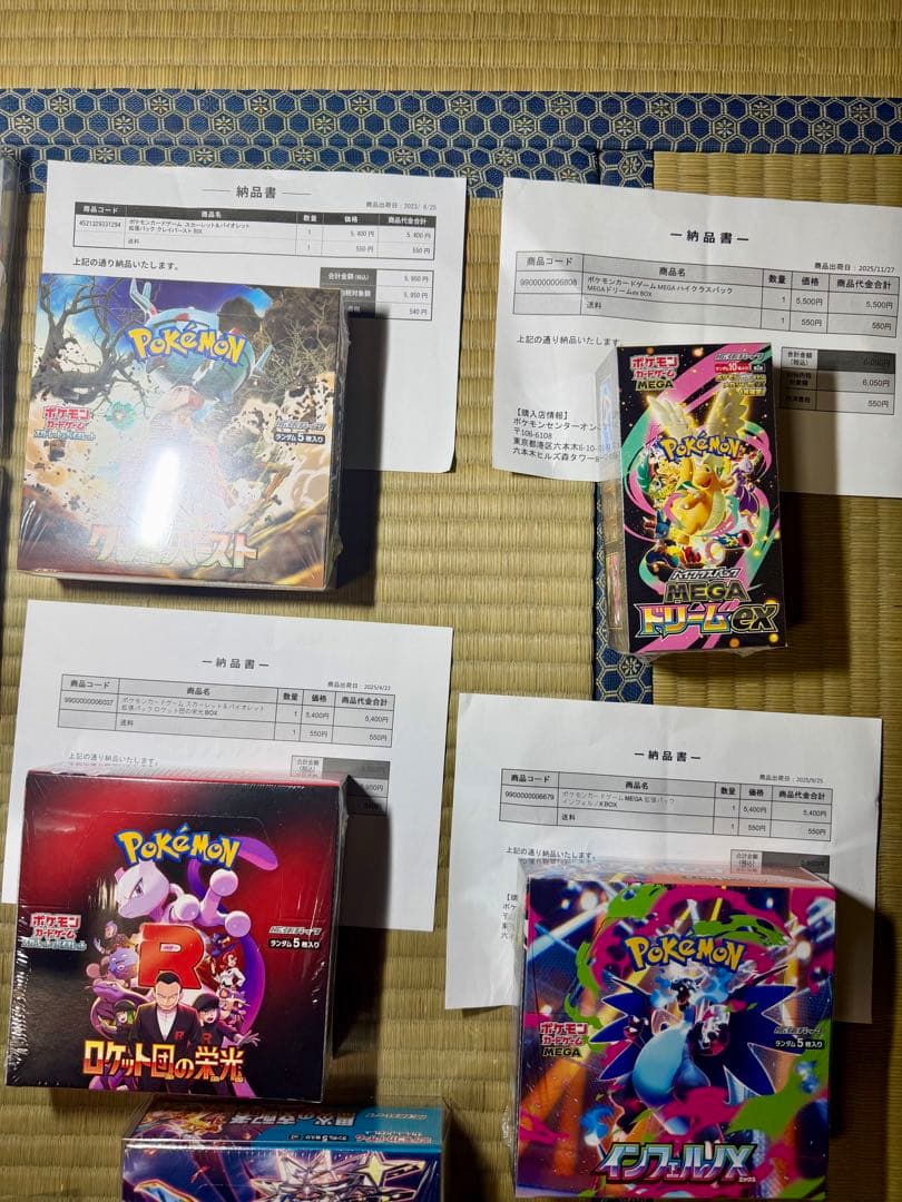 ポケモンカード まとめ売り14BOX＋高額PSA