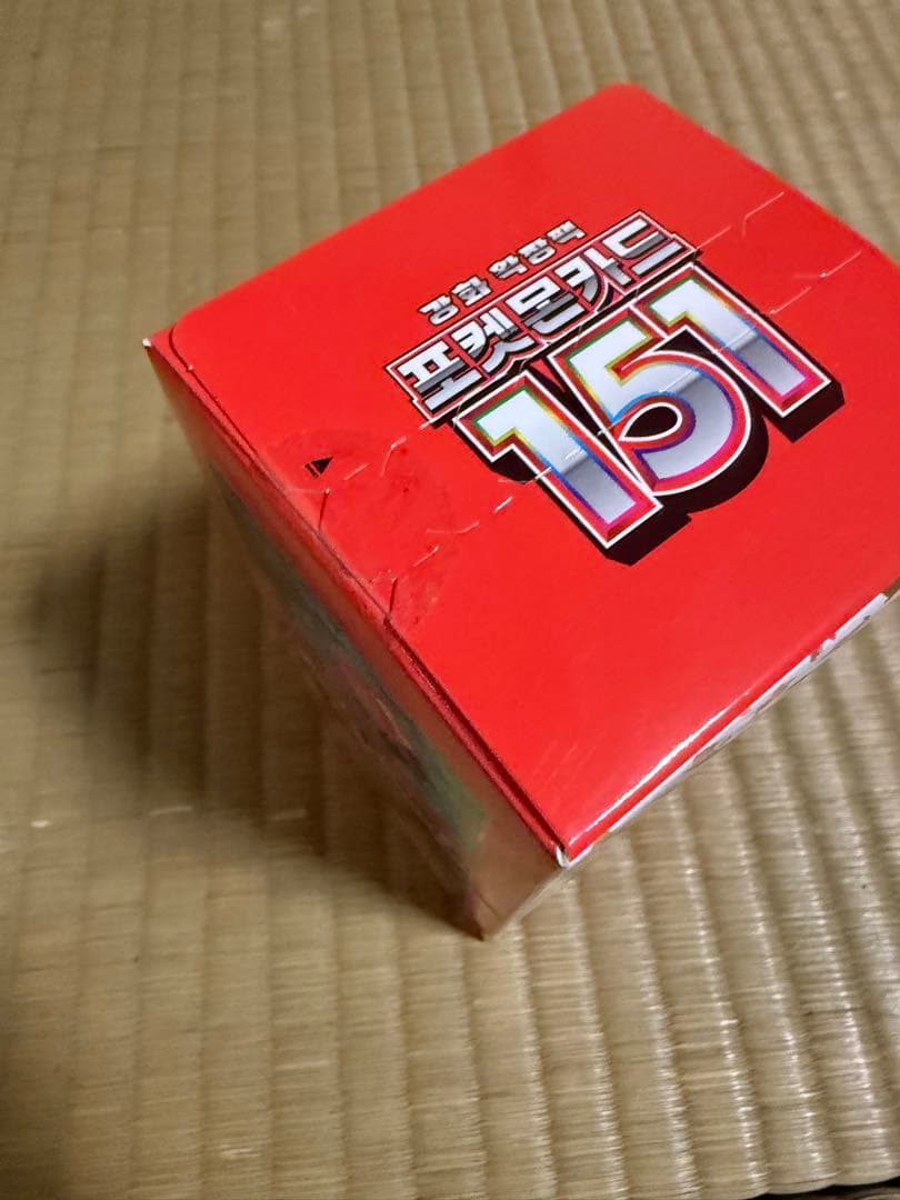 ポケモンカード まとめ売り14BOX＋高額PSA
