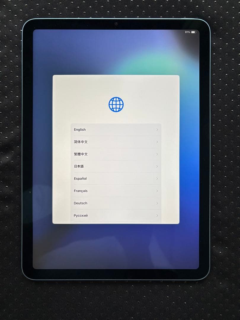 iPad Air 10.9インチ(第5世代)Wi-Fi 64G ブルー