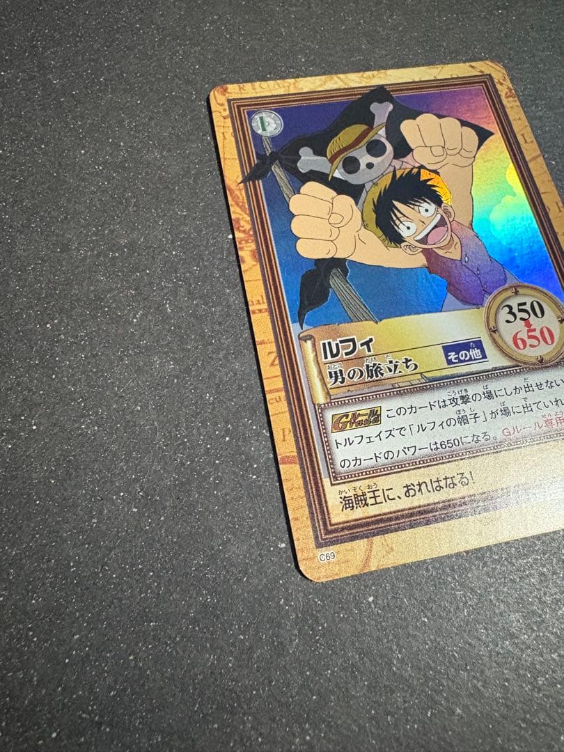 ワンピースカードダス　ハイパーバトルC69