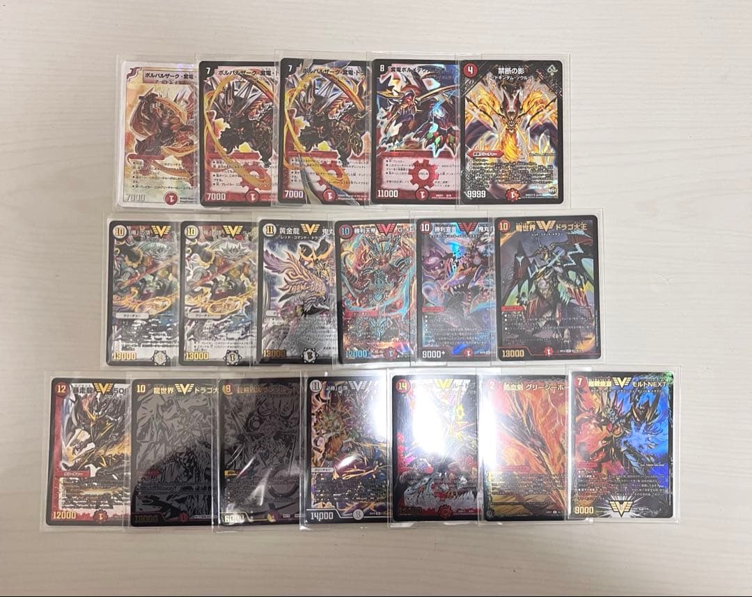 デュエマ 引退品まとめ売り 初期含む