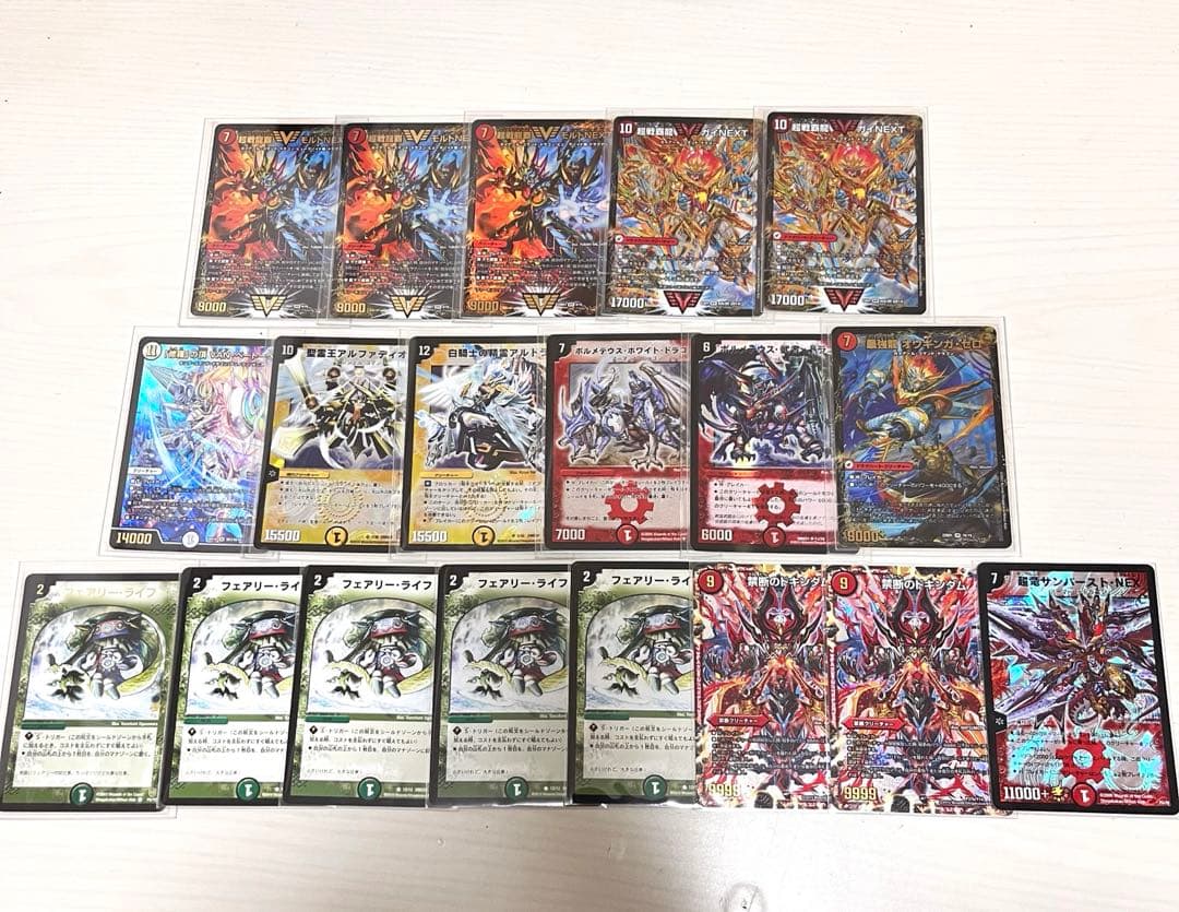 デュエマ 引退品まとめ売り 初期含む