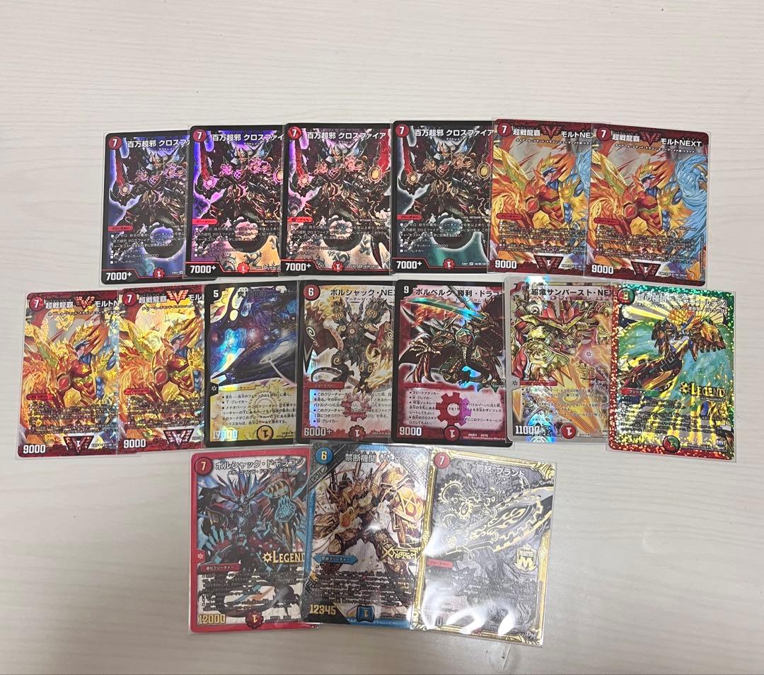 デュエマ 引退品まとめ売り 初期含む