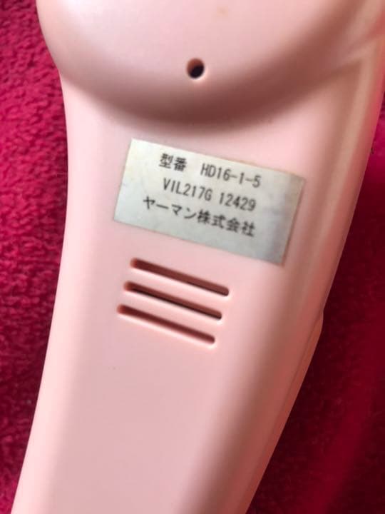 ヤーマン  脱毛器  映像出力付き