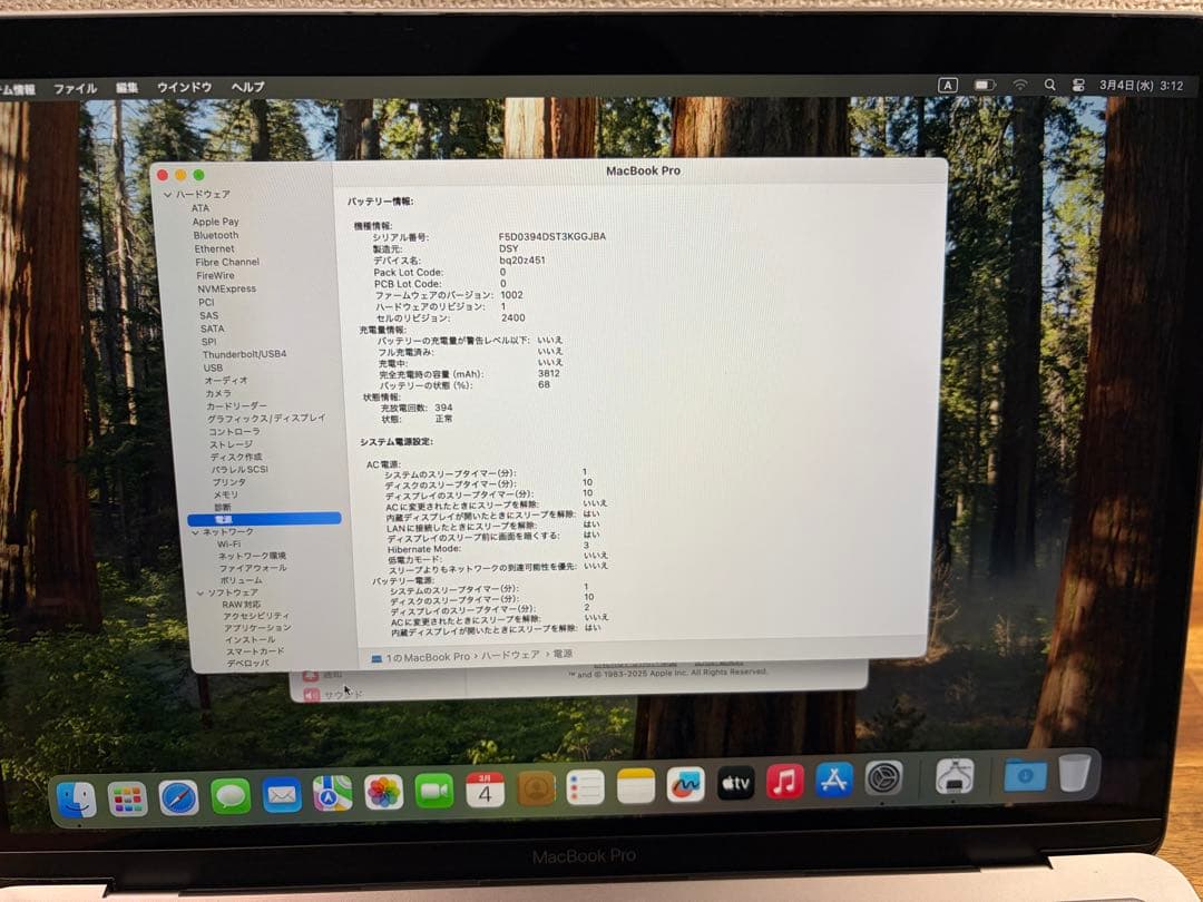 箱ありおまけ付き美品MacBook Pro 2020 13インチ スペースグレー