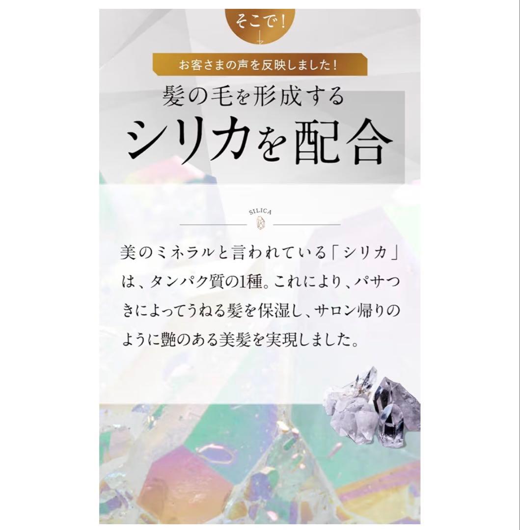 新品未使用✨noirefletノアルフレ 生 アロマ コラーゲン シャンプー