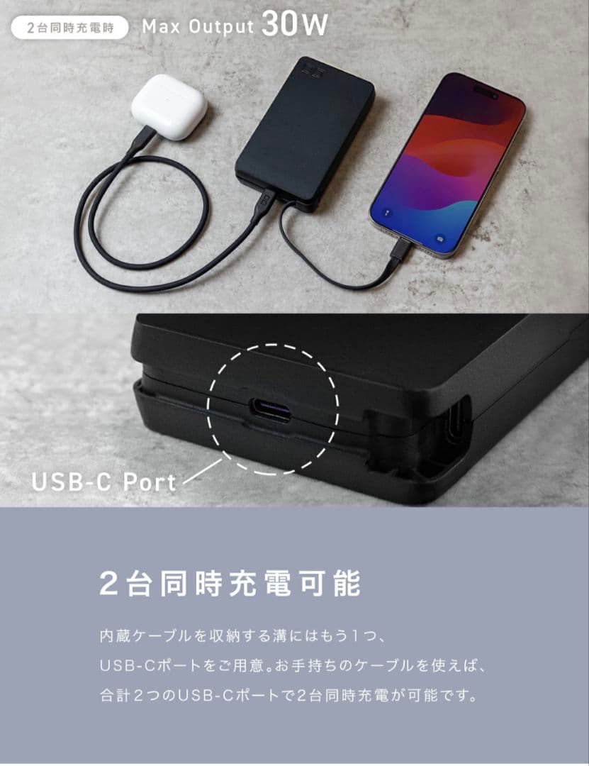 3台セット CIO SMARTCOBY Ex03 SLIM モバイルバッテリー