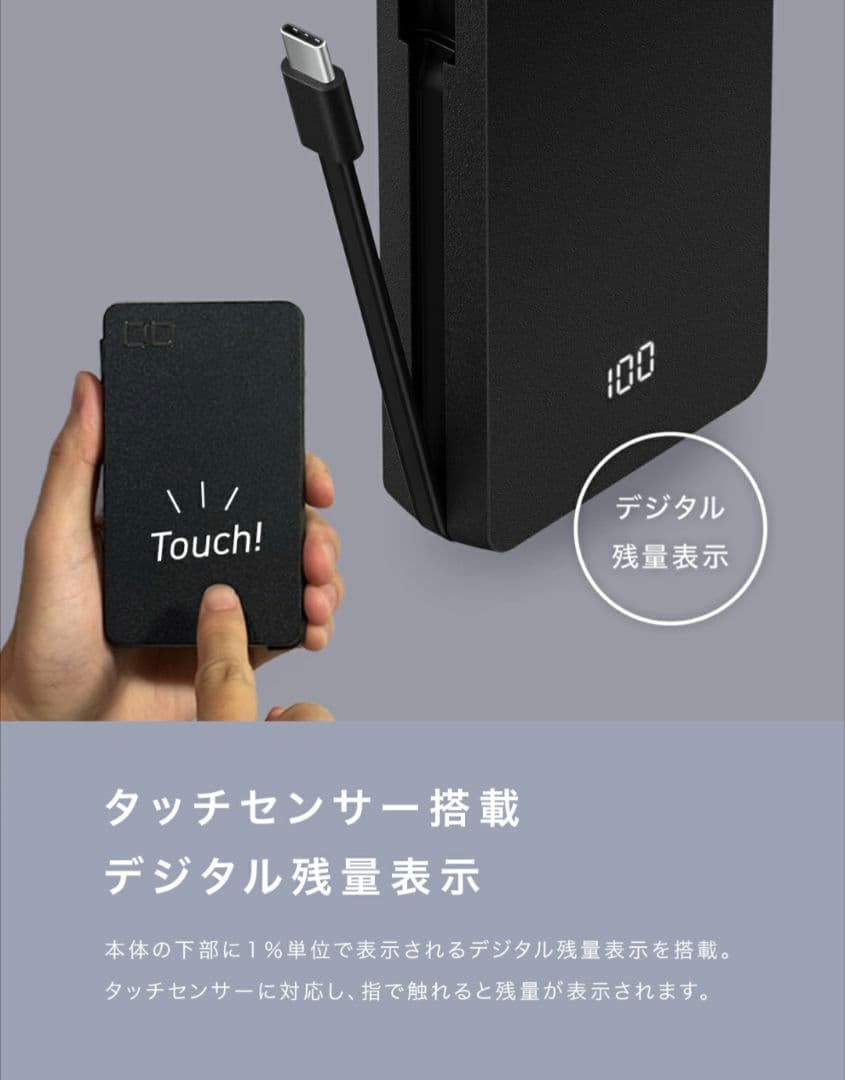 3台セット CIO SMARTCOBY Ex03 SLIM モバイルバッテリー