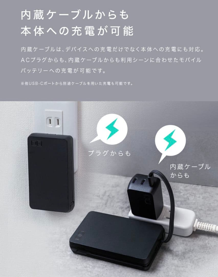 3台セット CIO SMARTCOBY Ex03 SLIM モバイルバッテリー
