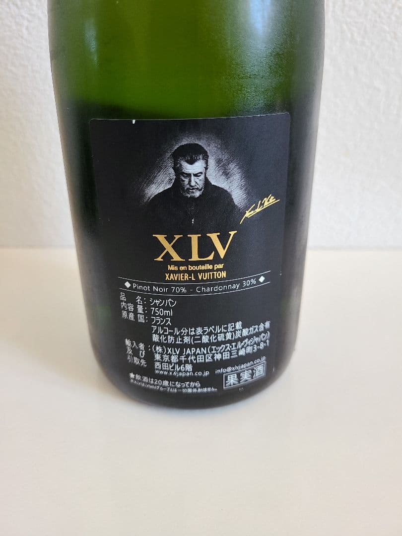 激安　XAVIERーLOUIS VUITTON　シャンパン