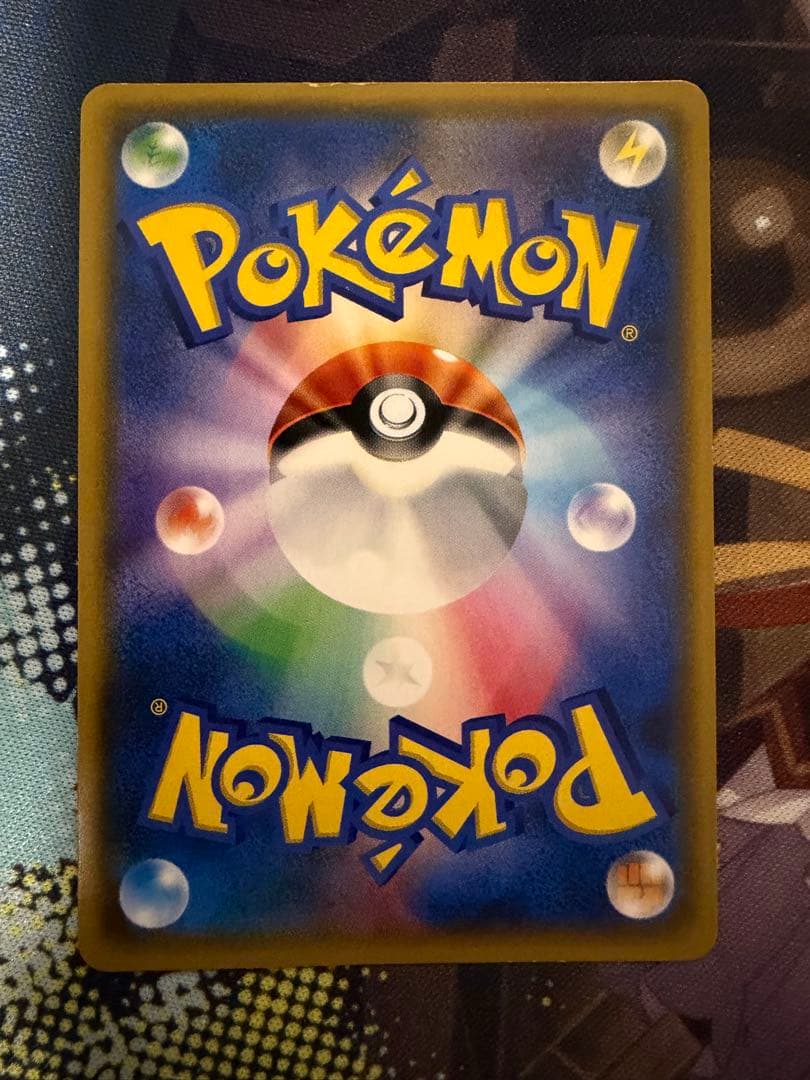 【ポケモンカード】がんばリーリエ SR/傷あり