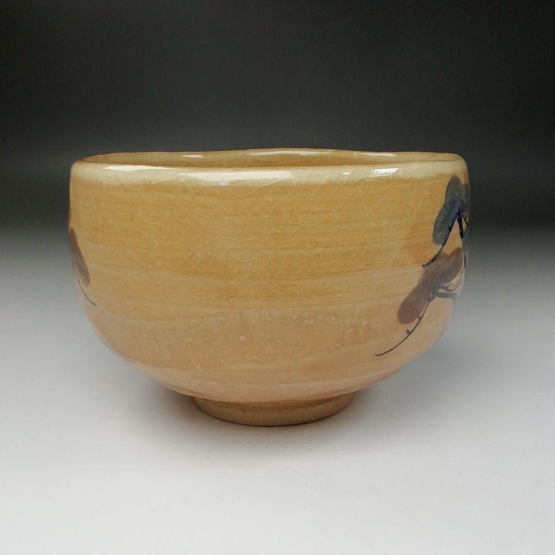 Ｔ２６８　茶碗　『勅題　道』『紀州焼』『葵窯　寒川栖豊』　共箱　抹茶碗　茶道具