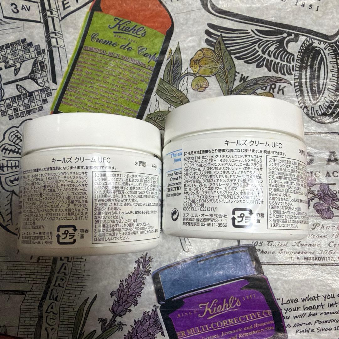 Kiehl's Ultra Facial Cream 2個セット