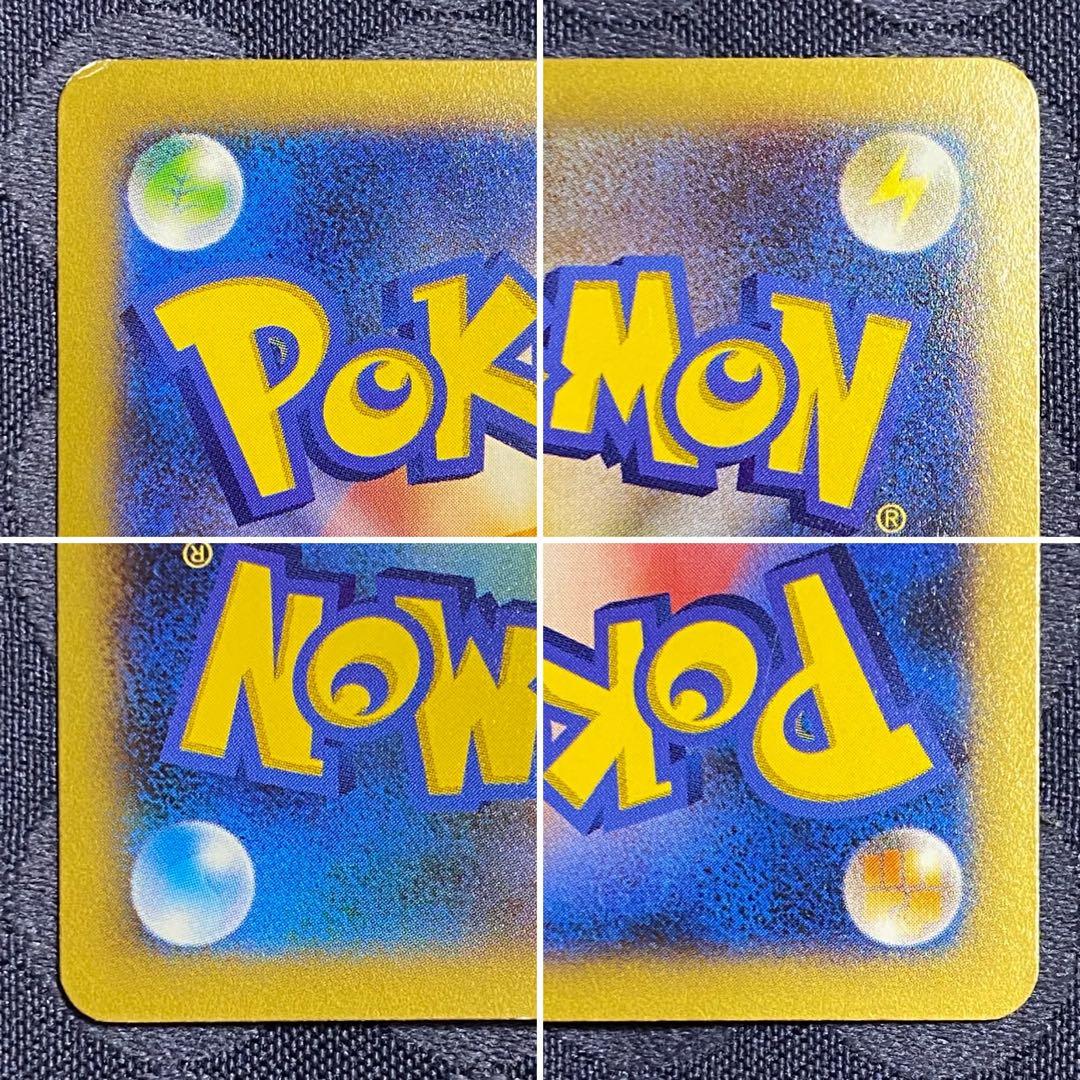 ピカチュウ　ポケモンカードゲーム教室　2013 プロモ
