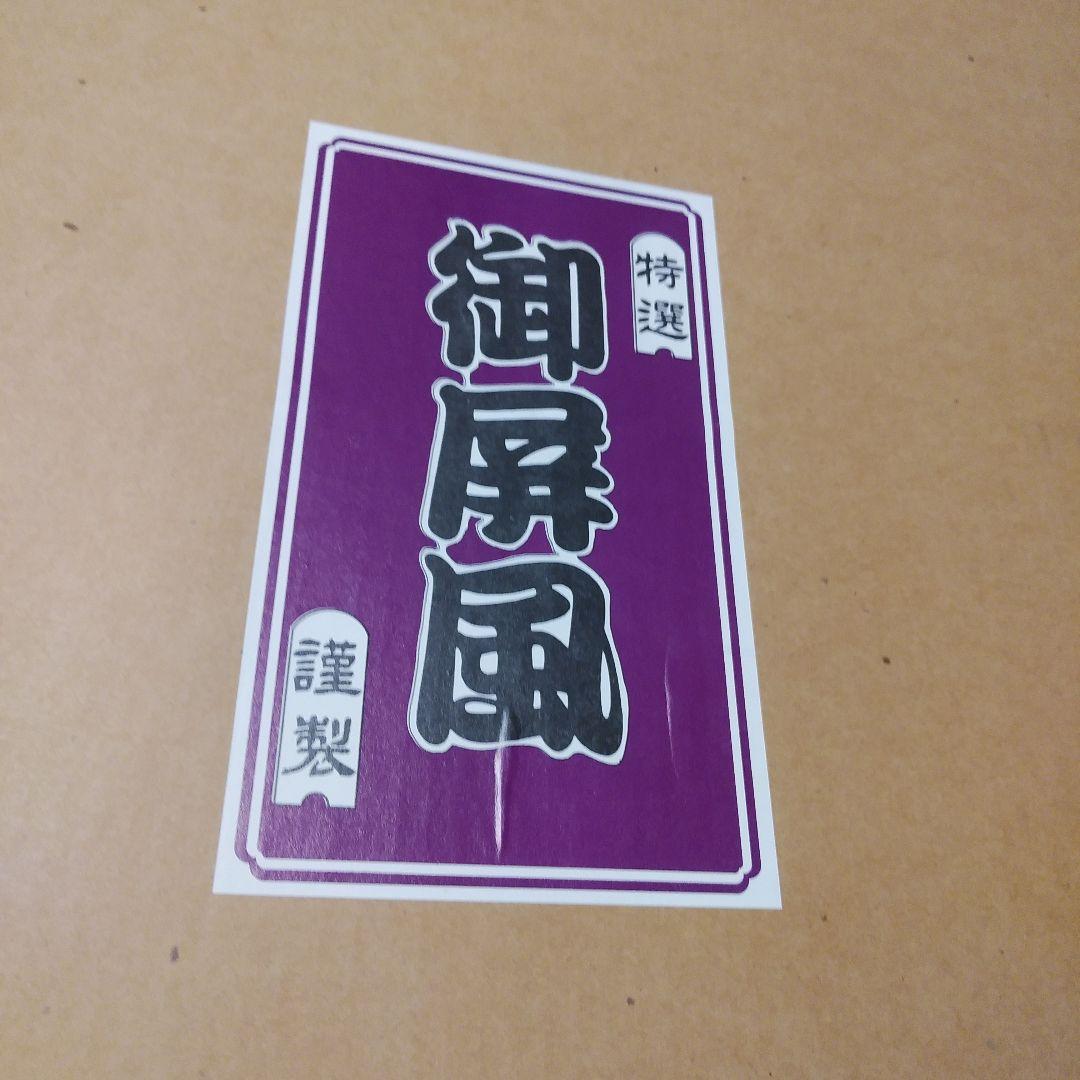 期間限定お値下げ　屏風　衝立　ついたて　五月人形　対屏風　黒塗二曲屏風　　和
