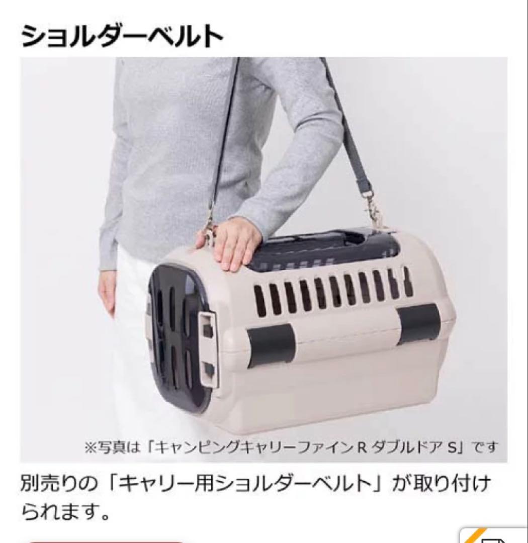 ♪リッチェル　犬　両開きクレート　キャリーバッグ　グリーン