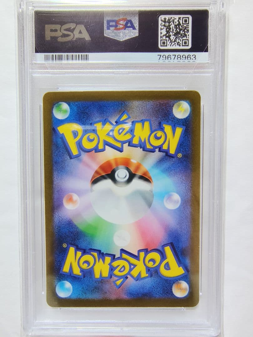 [PSA10] サンダーex SAR