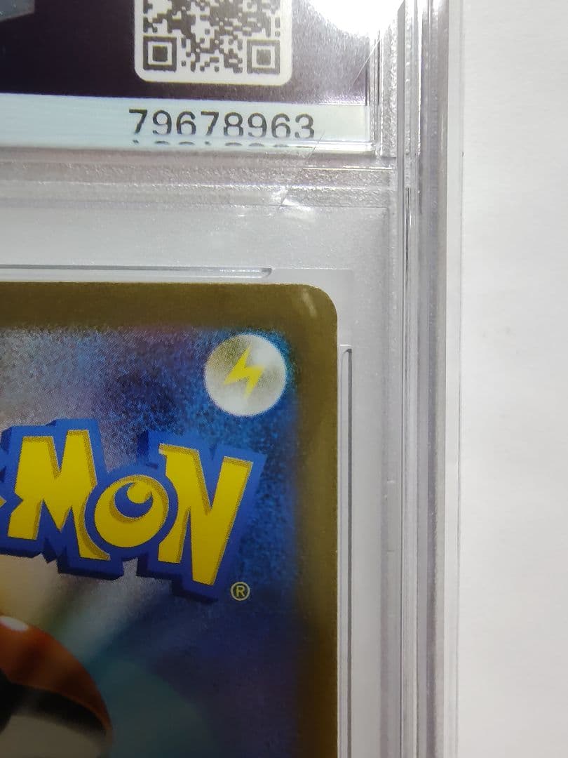 [PSA10] サンダーex SAR